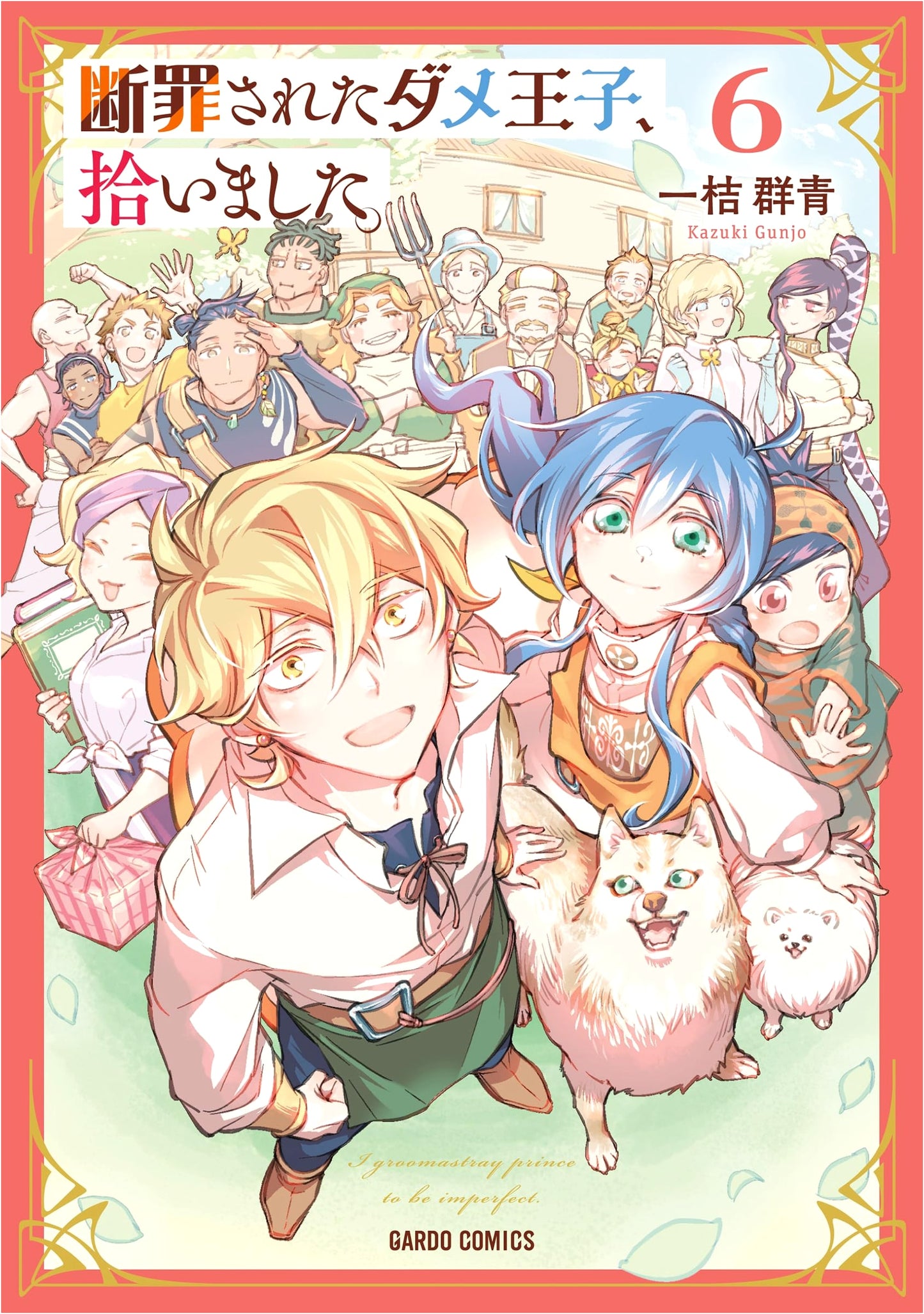 We Picked Up a Doomed Prince, Vol. 6 (Gardo Comics) by Ichikitsu Gunjo