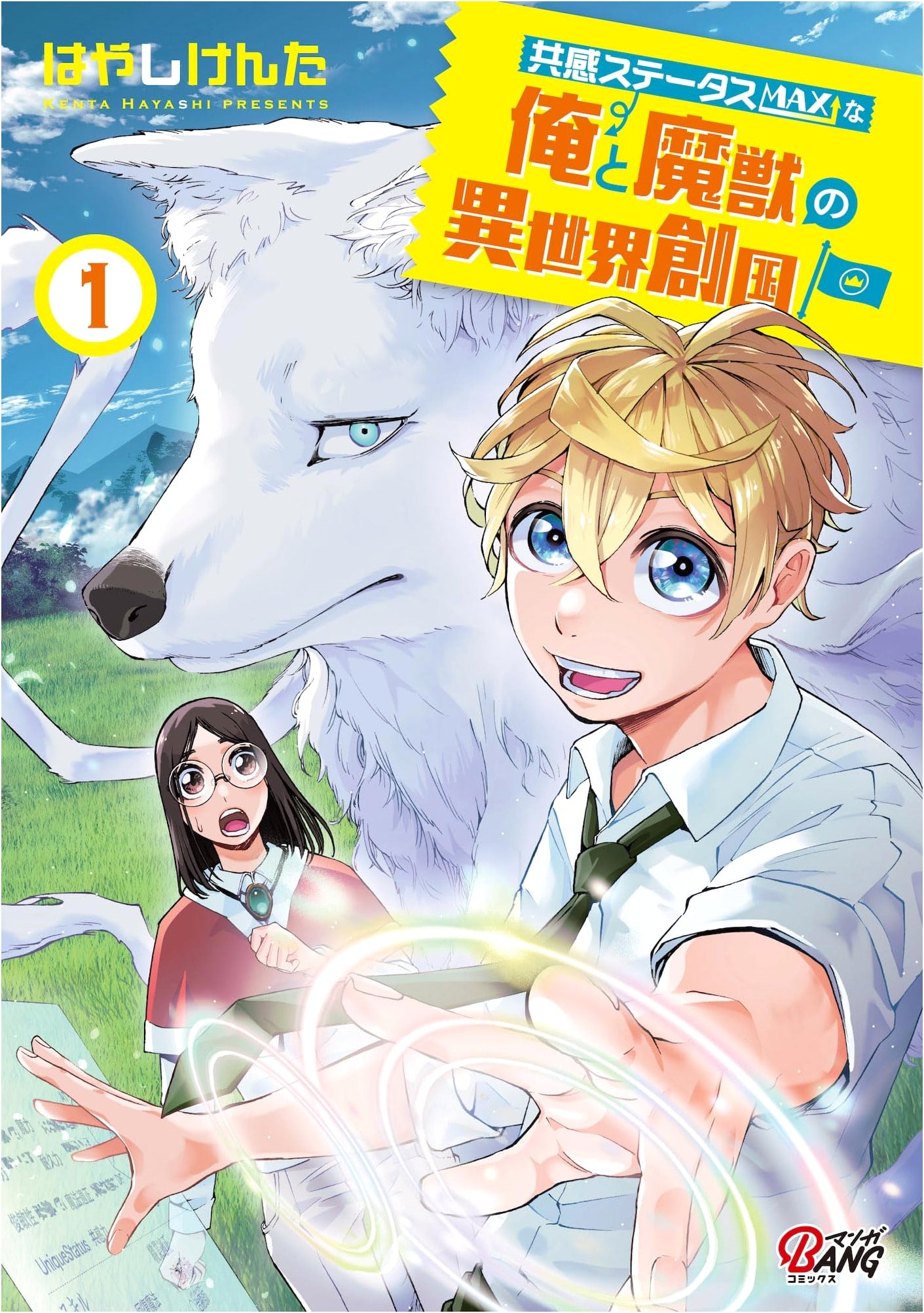 My MAX Empathy Status & the Magic Beast's Isekai Nation-Building, Vol. 1