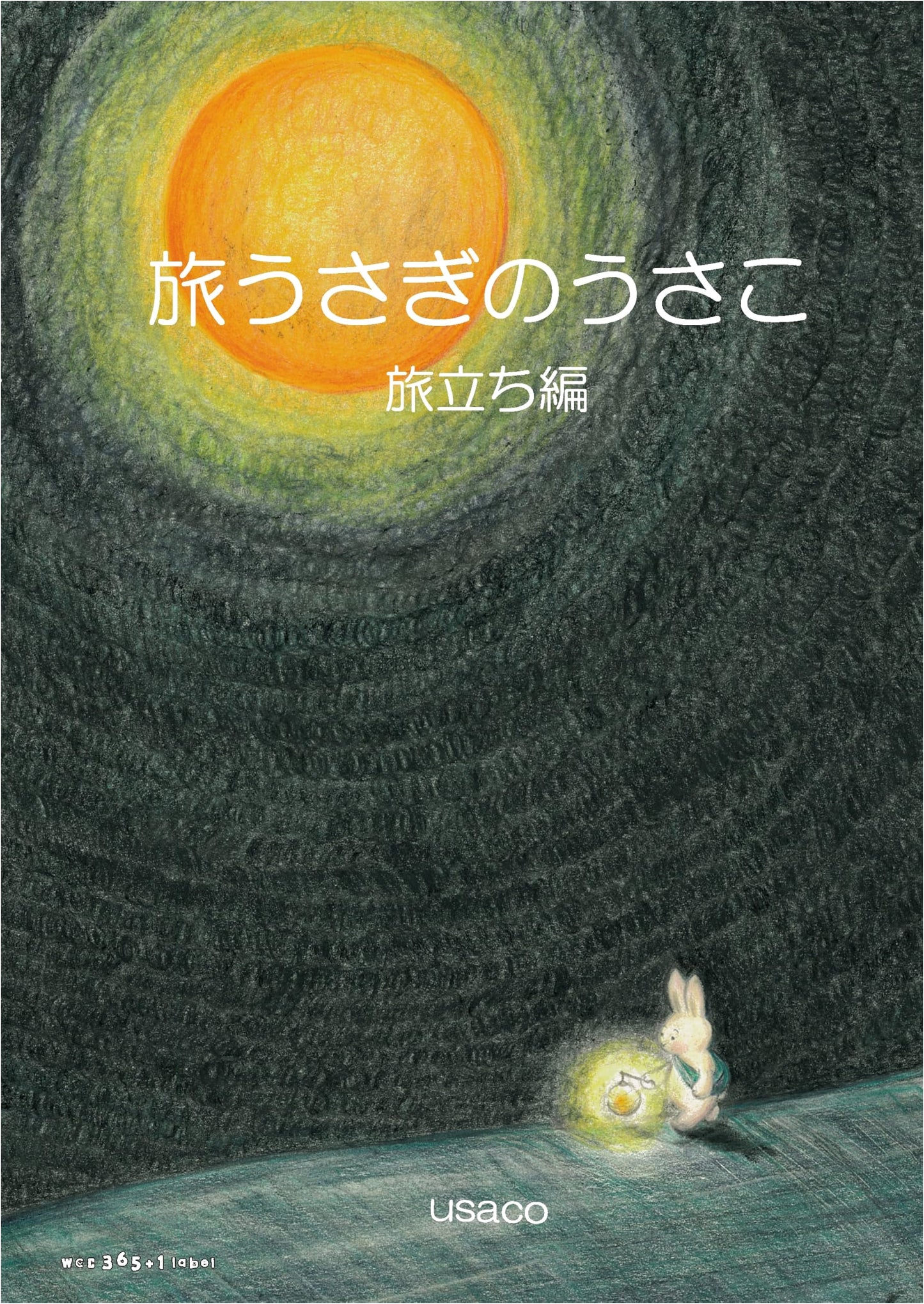 Usako the Traveling Rabbit: The Journey Begins