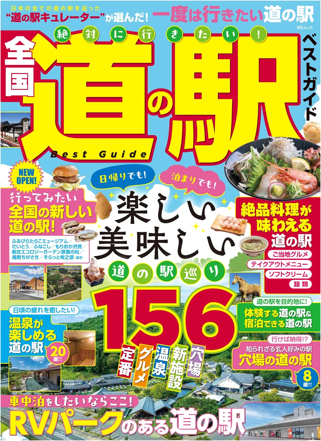Japan's Must-Visit Roadside Stations: The Ultimate Guide