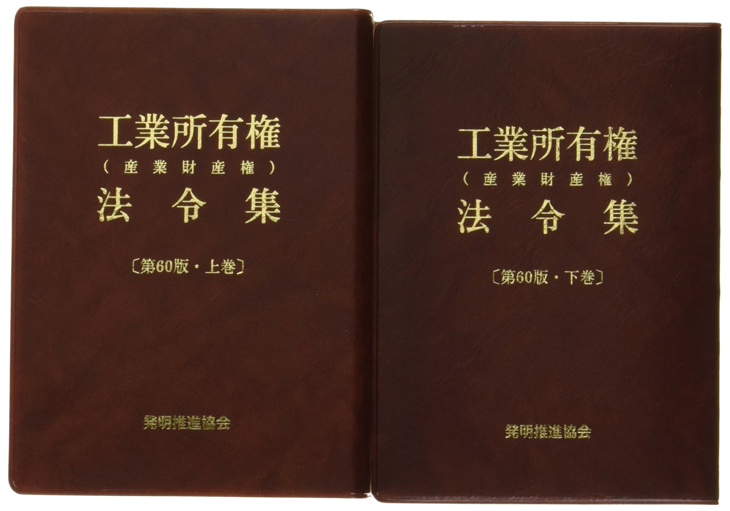 Industrial Property Law Collection, 60th Edition