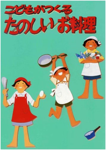 Fun Cooking for Kids: Easy Recipes for Young Chefs