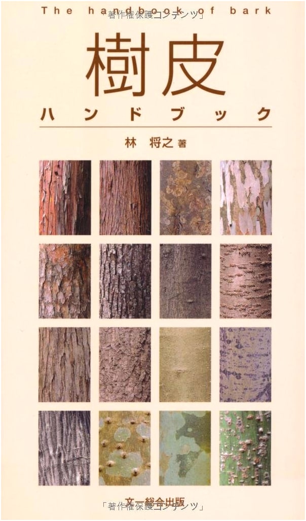 Tree Bark Handbook