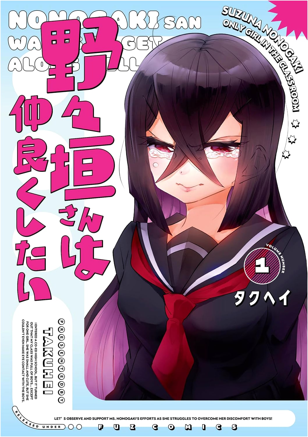 Nonogaki-san Wants to Be Friends, Vol. 1