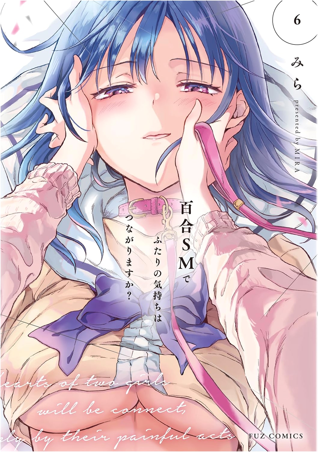Yuri SM: Can Two Hearts Connect? Vol. 6 (FUZ Comics)