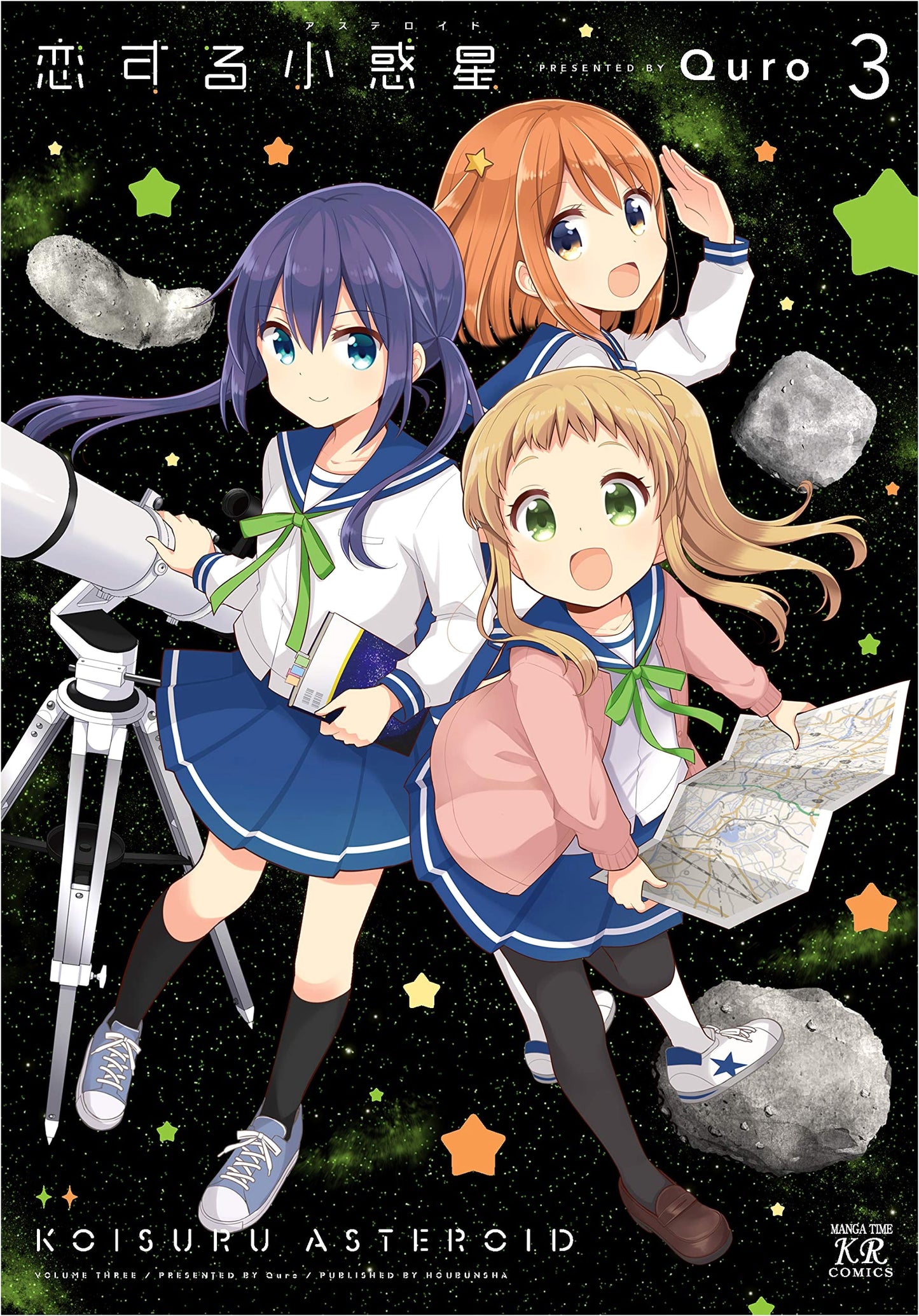 Koisuru Asteroid (Volume 3) (Manga Time KR Comics)