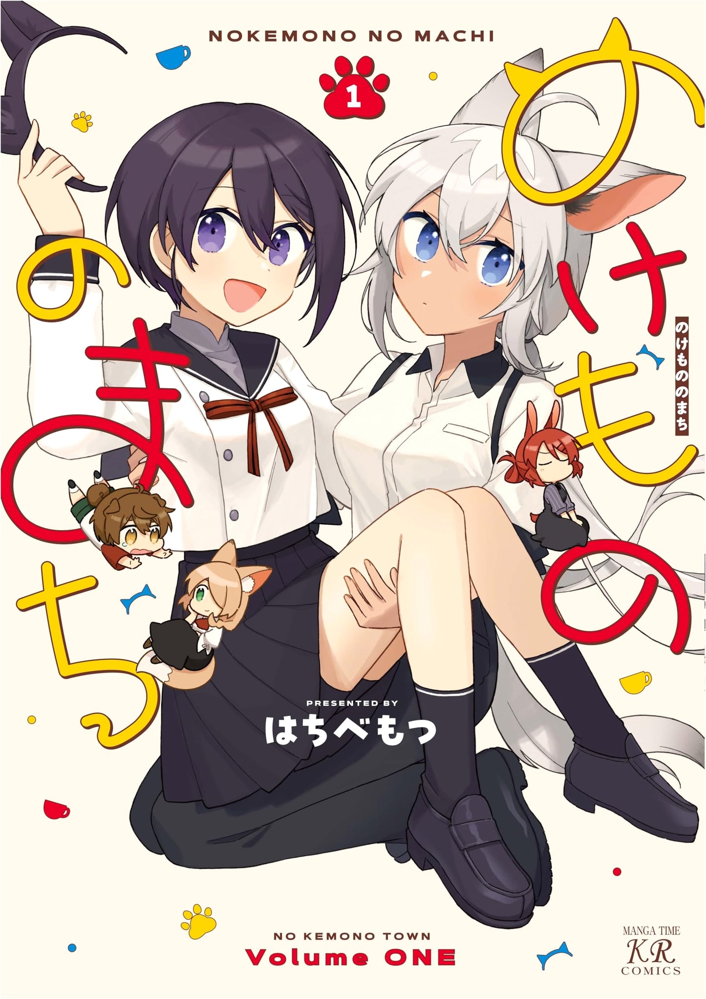 Nokemono no Machi Vol. 1 (Manga Time KR Comics)