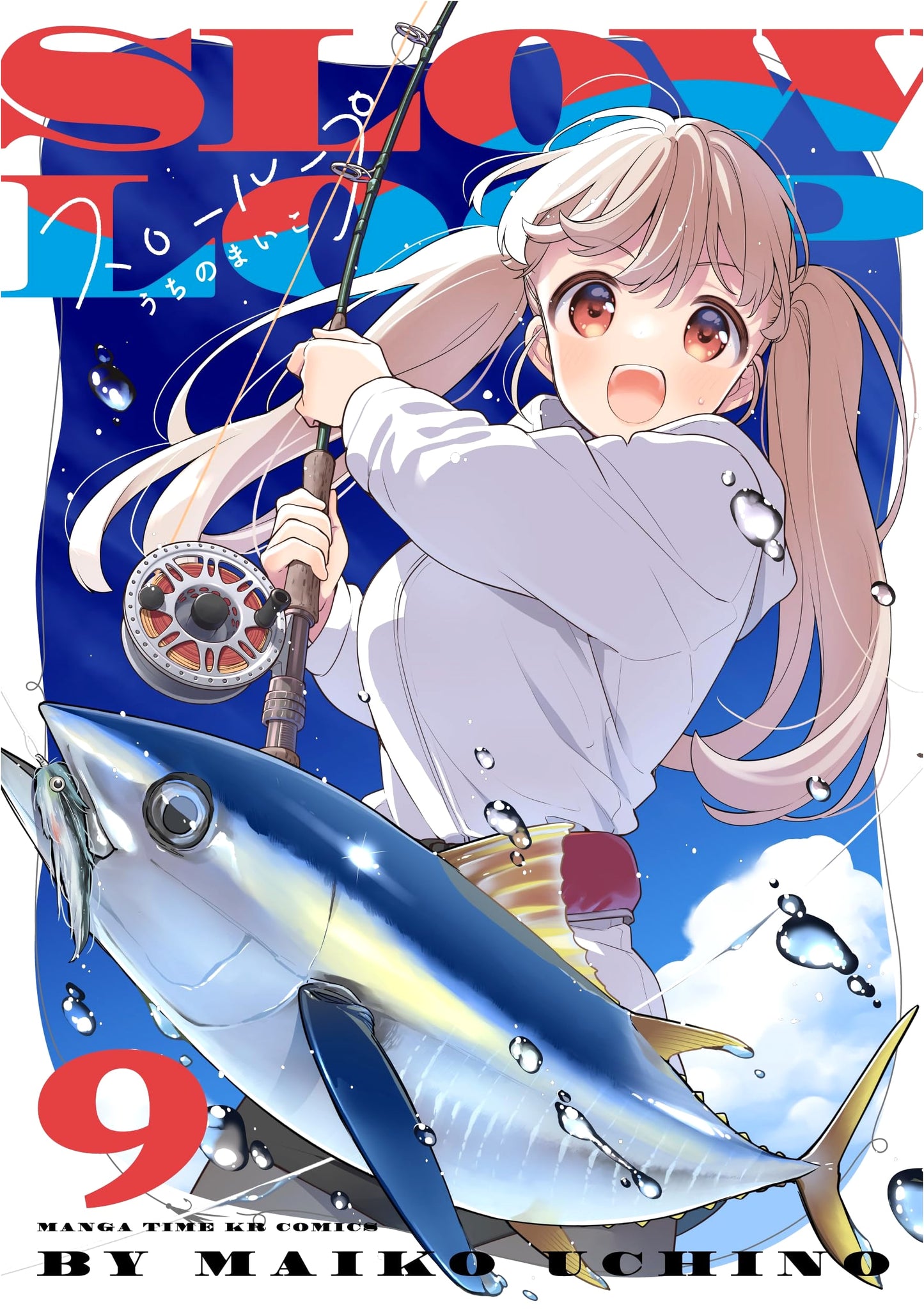 Slow Loop, Vol. 9 (Manga Time KR Forward Comics)