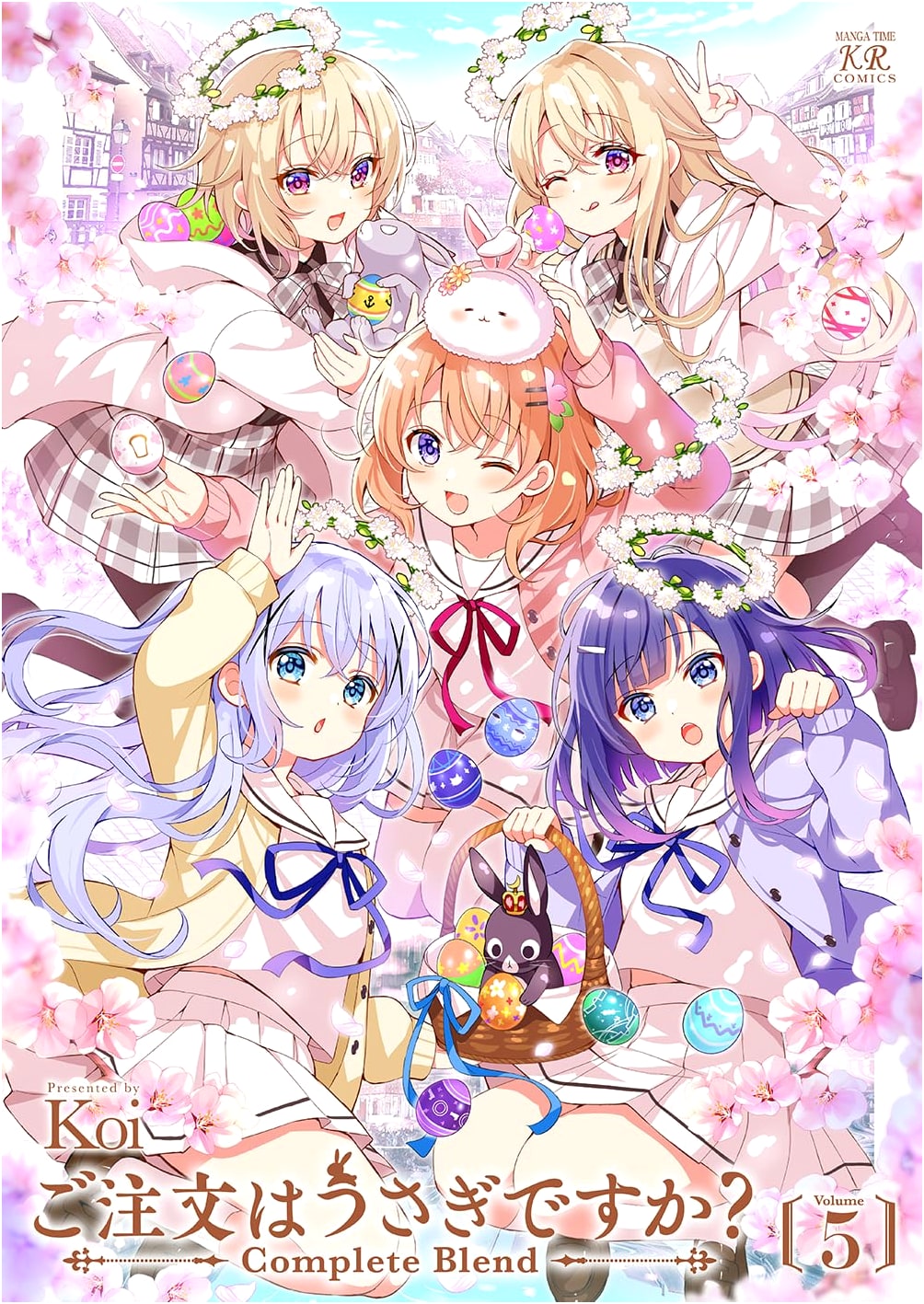 Is the Order a Rabbit? Complete Blend Vol. 5 (Manga Time KR Comics)