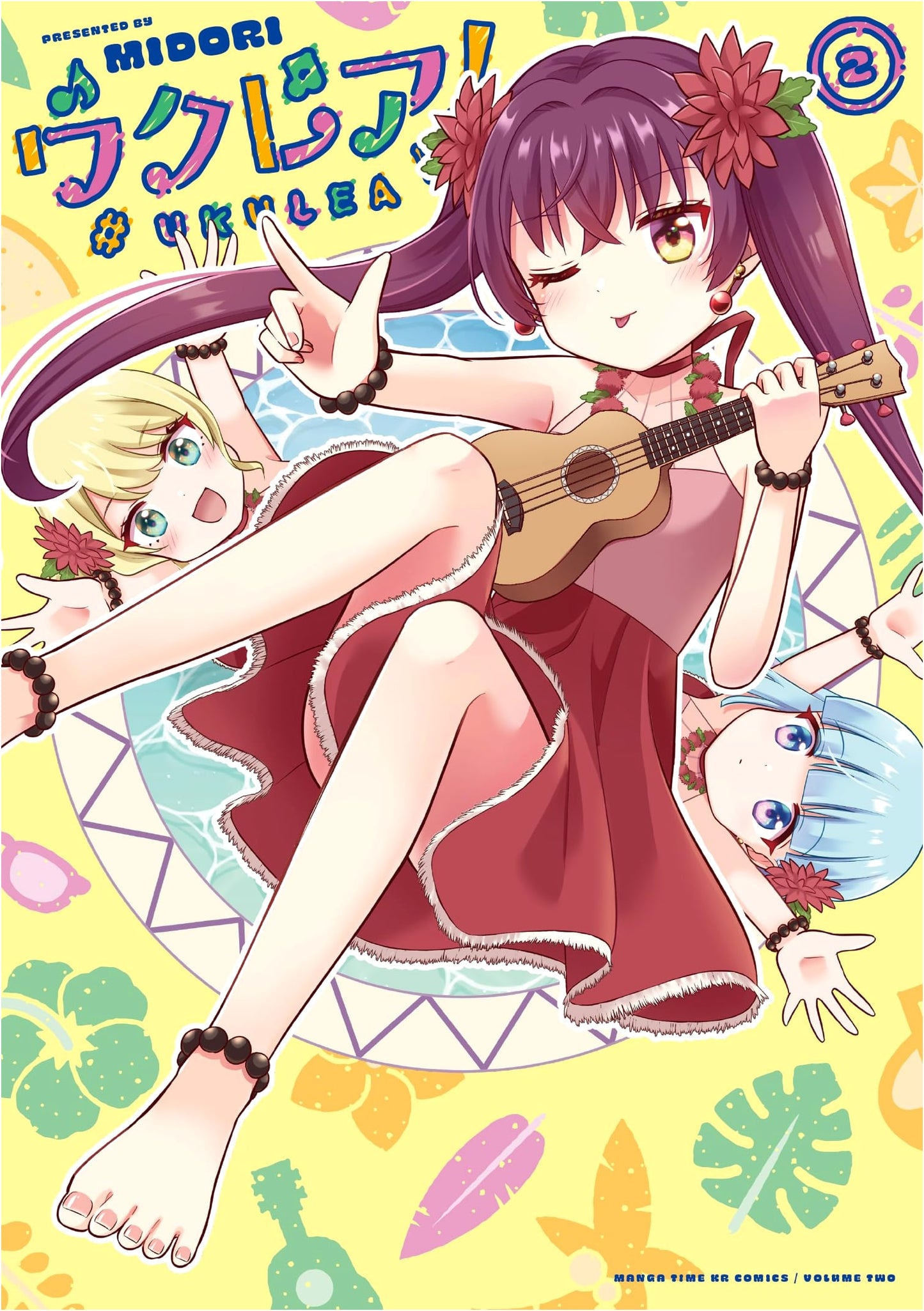 Ukulea! Vol. 2 (Manga Time KR Forward Comics)