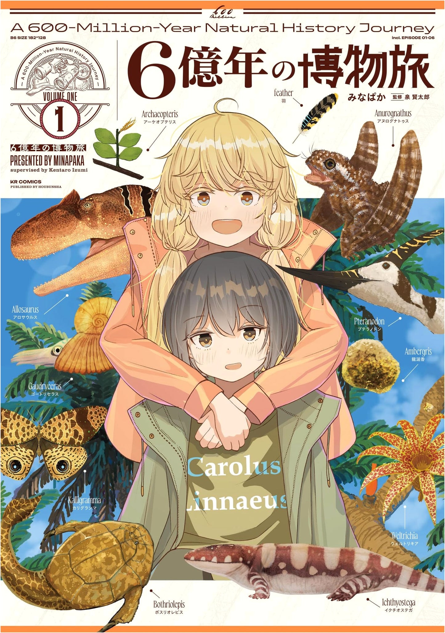 A Natural History Journey of 600 Million Years, Vol. 1 (Manga Time KR Forward Comics)