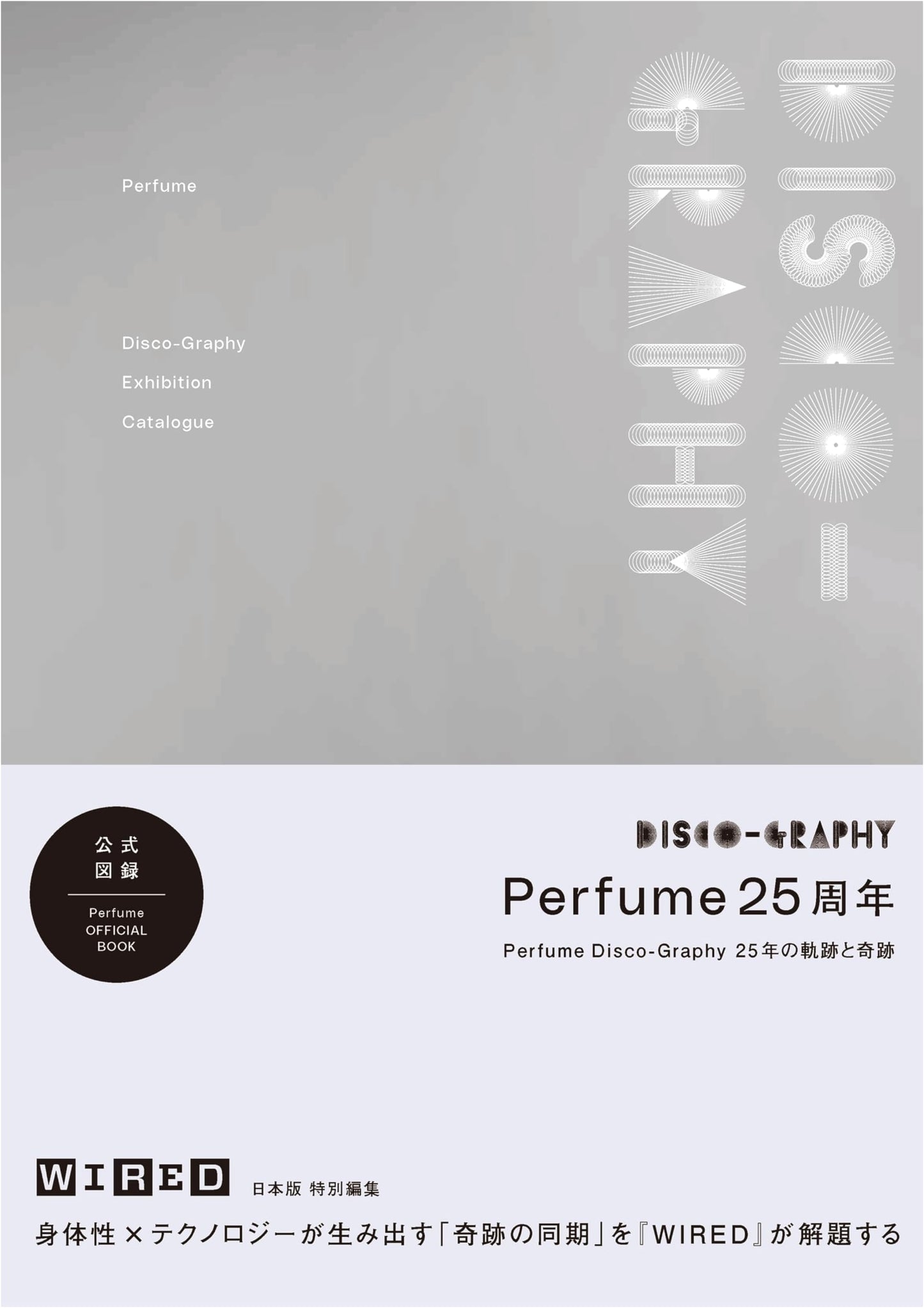 Perfume Disco-Graphy Exhibition Catalogue: 25 Years of Tracks and Miracles