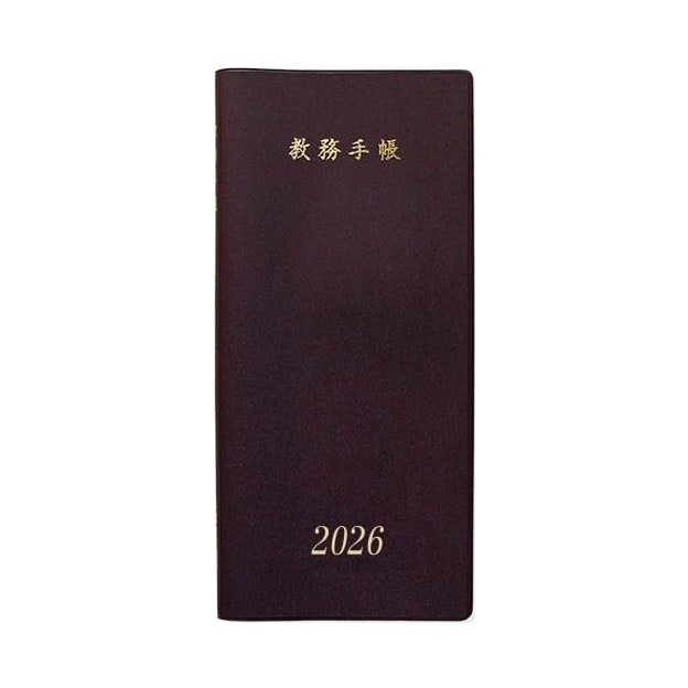 Teacher's Instructional Planner B-50 Type (2026 Edition)