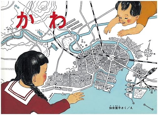 The River by Satoko Kako (Children's Companion Picture Book)