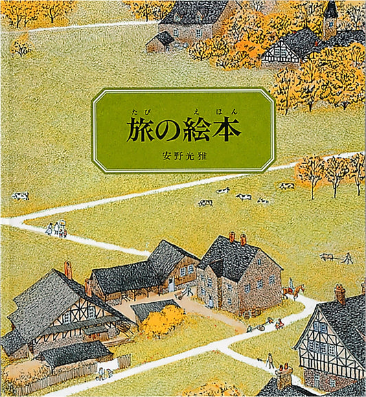 Anno's Journey: Central Europe