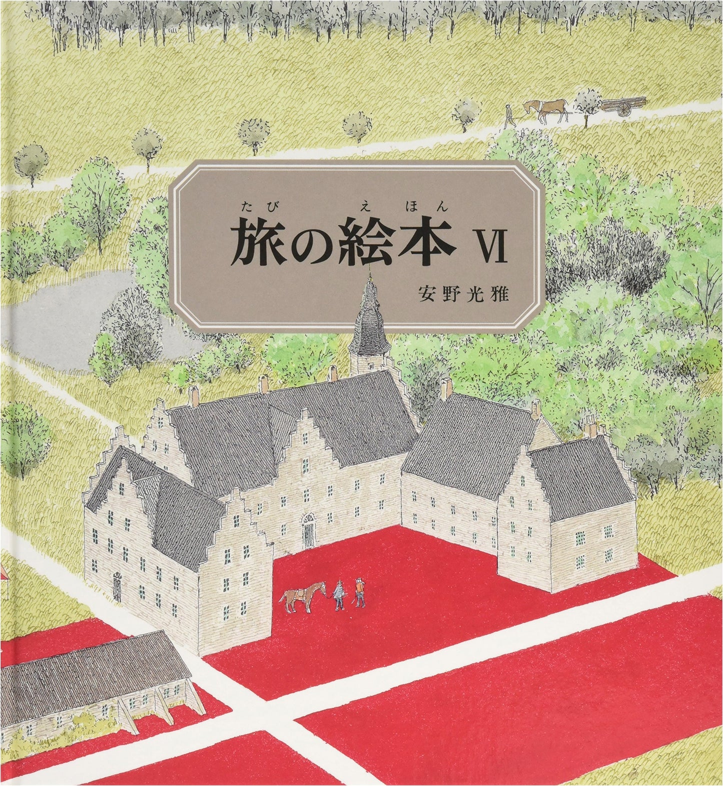 Anno's Journey VI: Denmark by Mitsumasa Anno