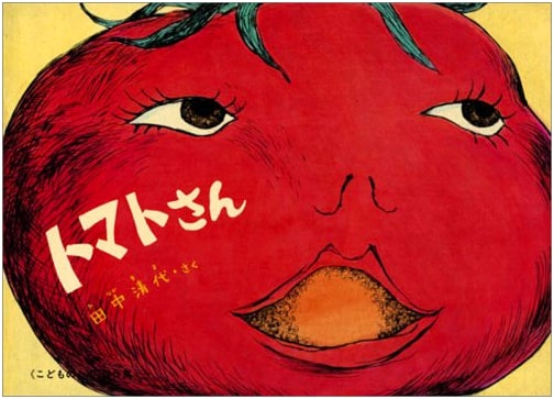 Mr. Tomato by Kiyoyo Tanaka