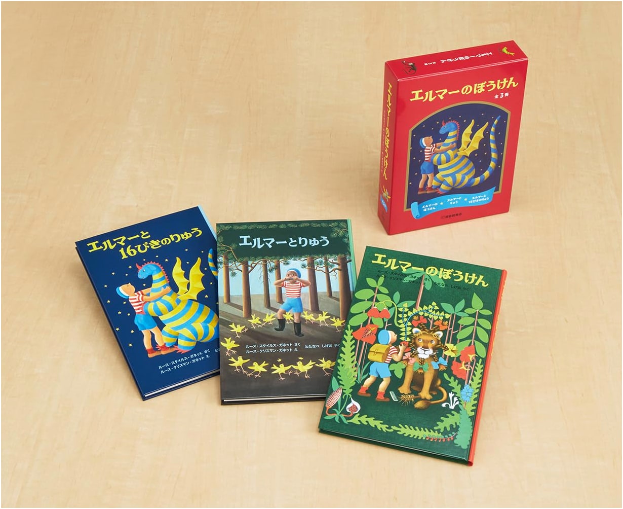 Elmer's Adventure Set (3 Books) by Ruth Stiles Gannett