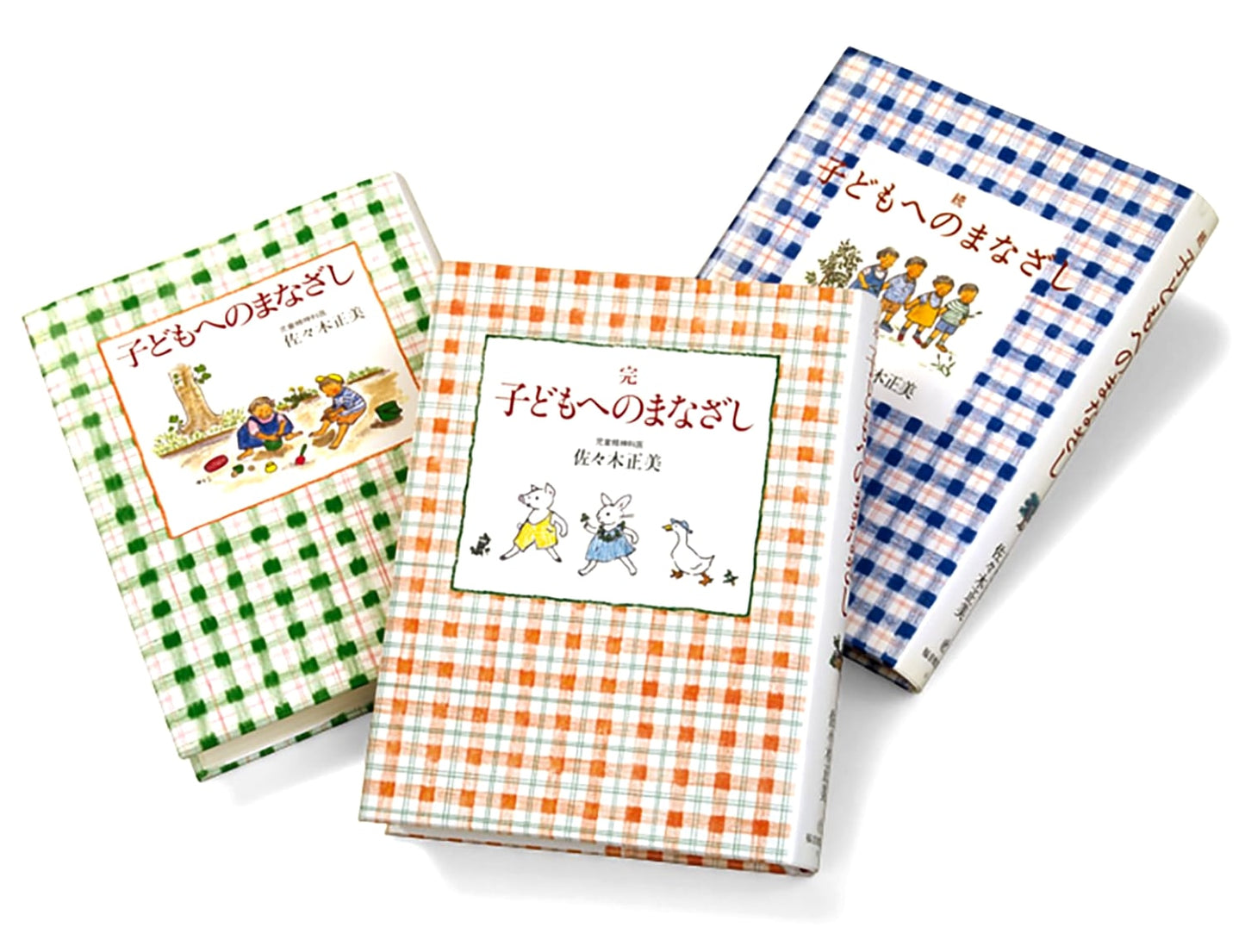 A Gaze Towards Children: 3-Volume Set