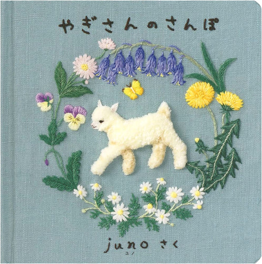 A Goat's Walk by Juno