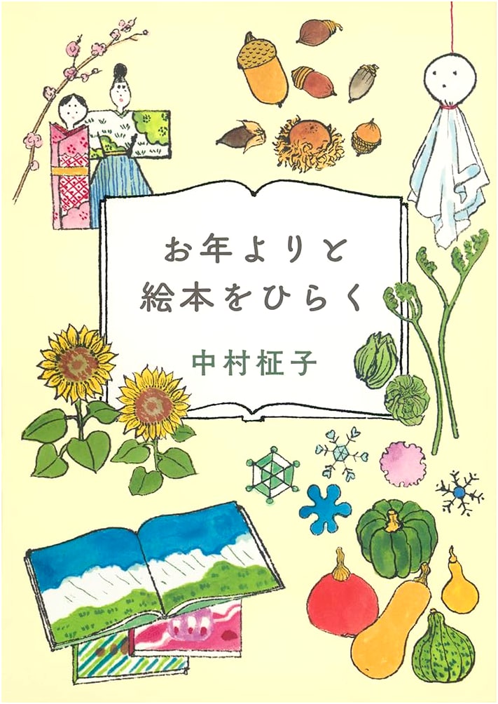 Opening Picture Books with the Elderly