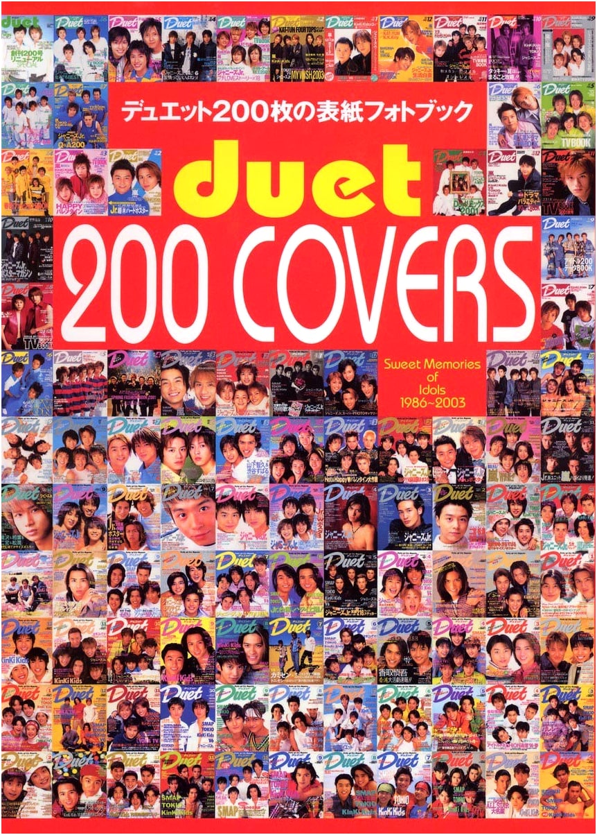 Duet 200 Covers Photo Book: Sweet Memories of Idols 1986-2003
