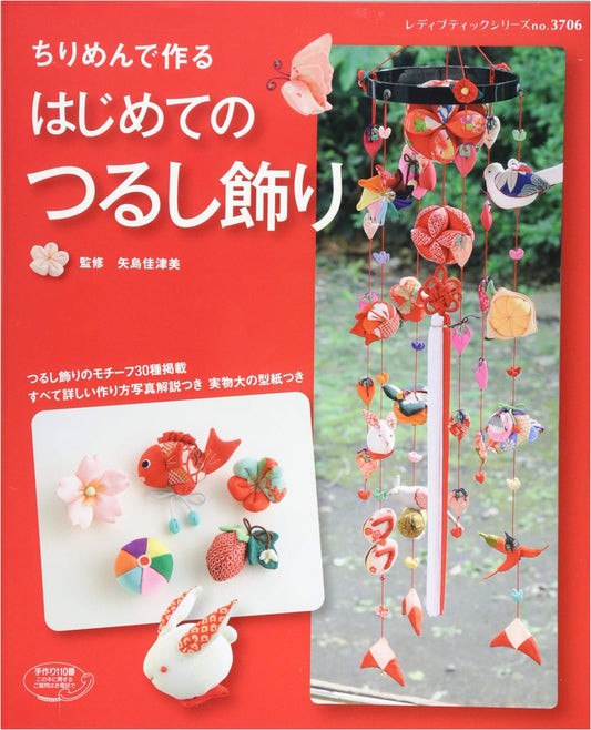 Beginner's Tsurushi Kazari: Crafting Japanese Fabric Hanging Ornaments