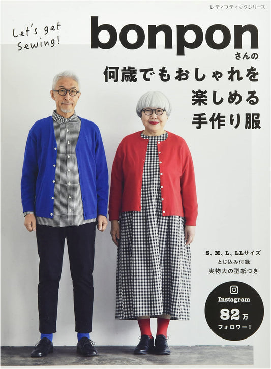 bonpon's Handmade Clothes: Enjoying Fashion at Any Age