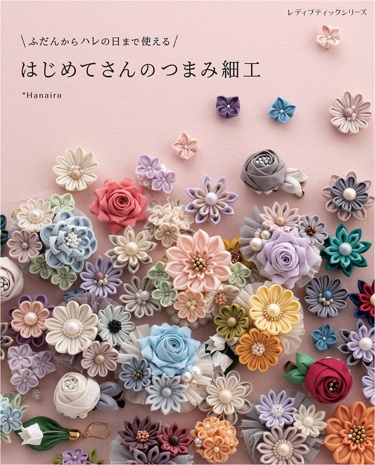 Tsumami Zaiku for Beginners: Crafting for Everyday and Special Occasions