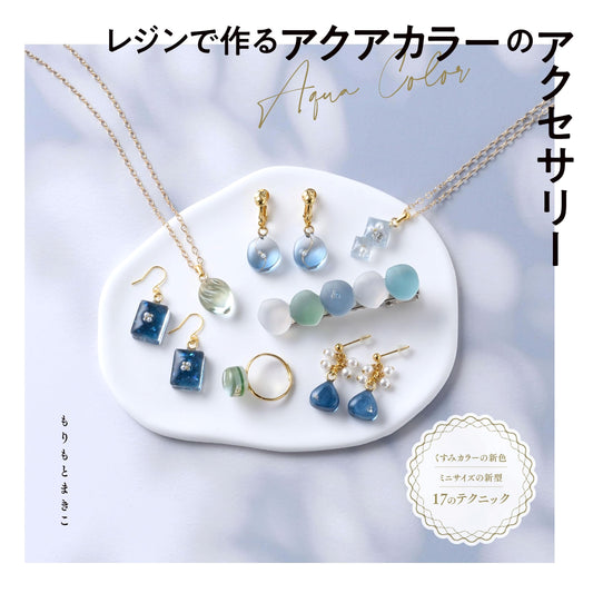 Aqua Color Resin Accessories: Lady Boutique Series No. 8516