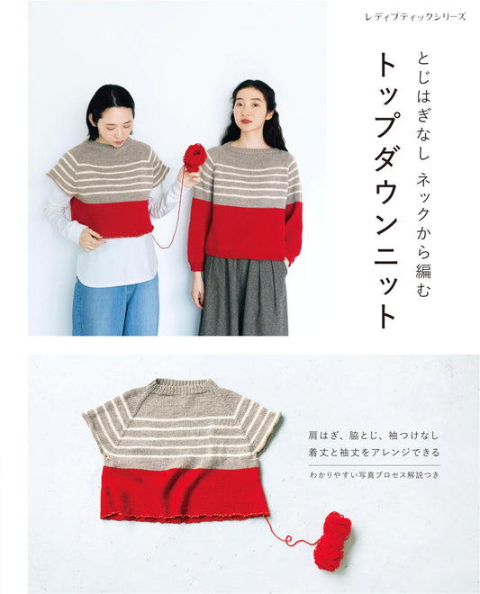 Seamless Top-Down Knitting: Knit From The Neck Designs