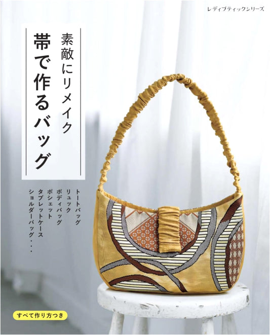 Stylish Remake: Crafting Handbags from Japanese Obi Sashes