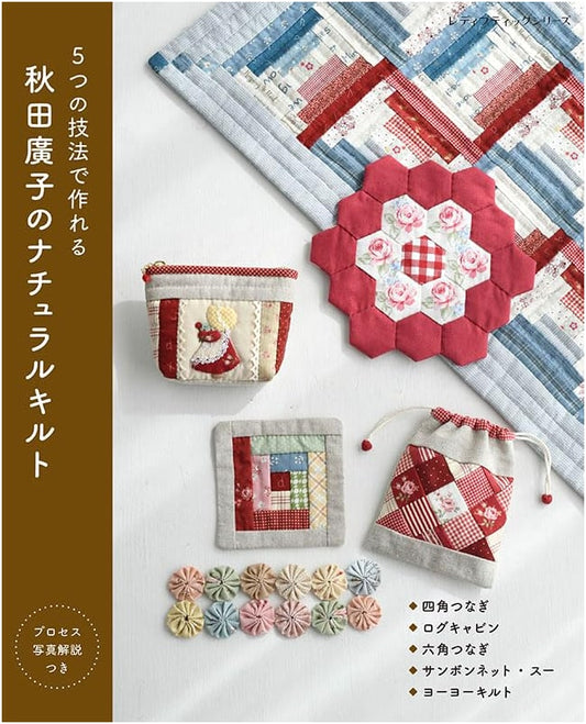 Akita Hiroko's Natural Quilt (Lady Boutique Series No. 8708)