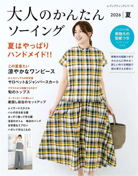 Adult's Easy Sewing 2026 Summer (Lady Boutique Series No. 8735)