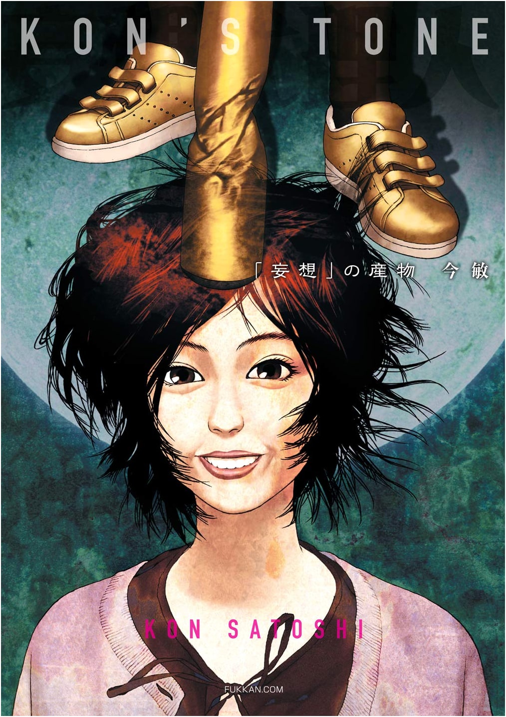 Kon's Tone: The Art of Satoshi Kon