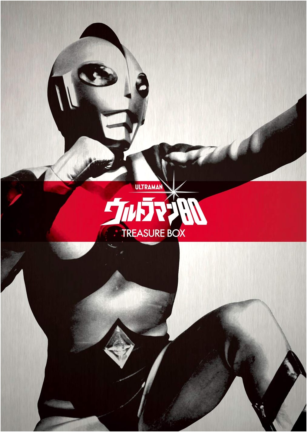 Ultraman 80 Treasure Box [Limited Edition]