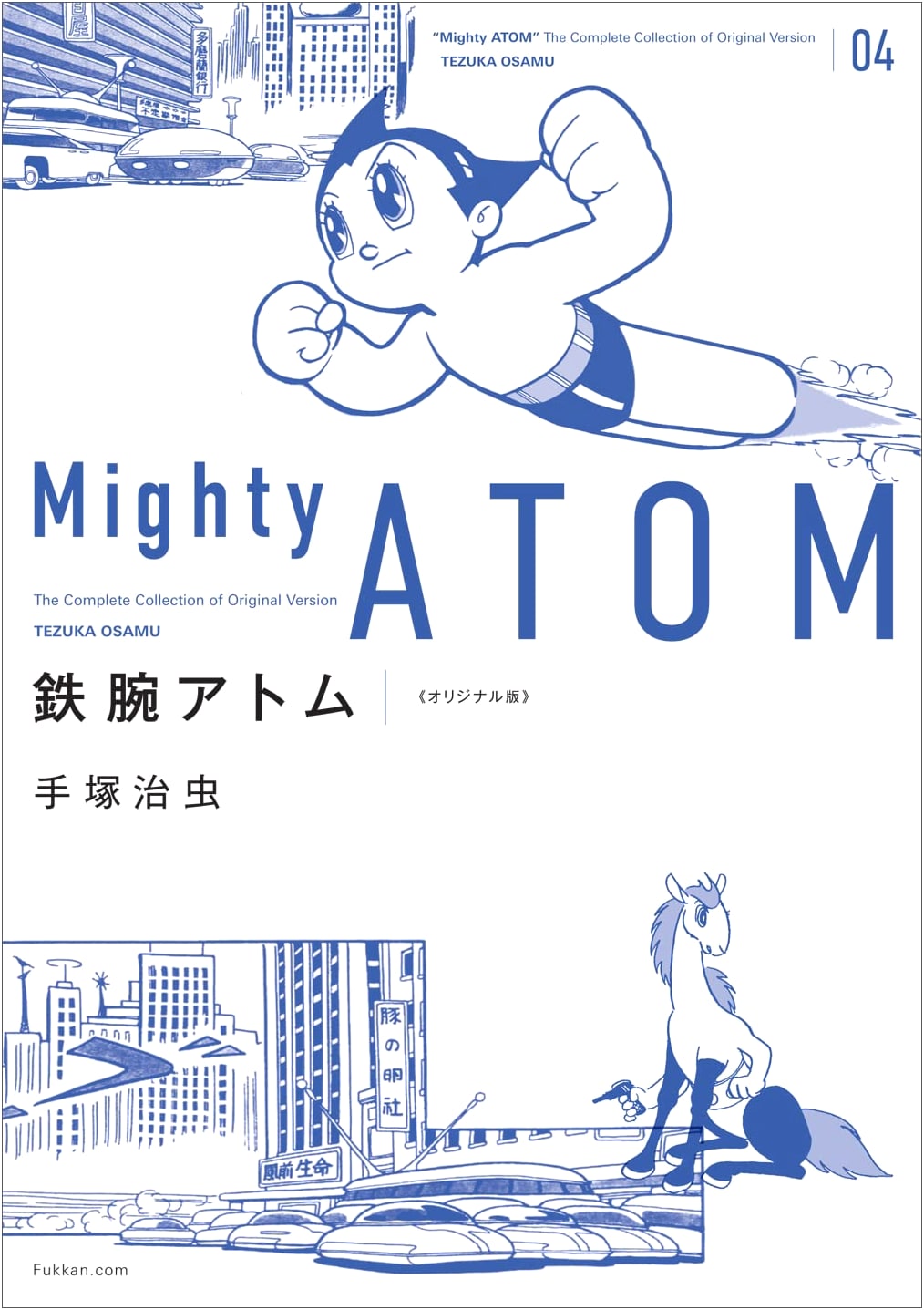 Astro Boy (Tetsuwan Atomu) Original Edition, Vol. 4