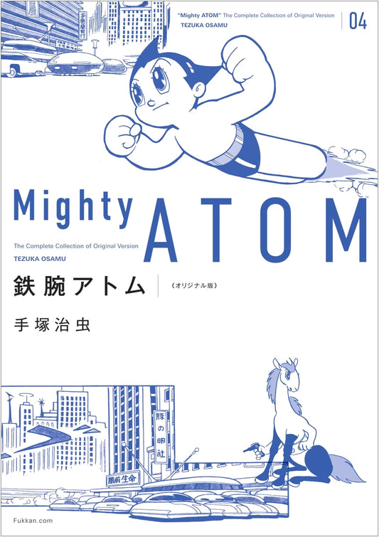 Astro Boy (Tetsuwan Atomu) Original Edition, Vol. 4