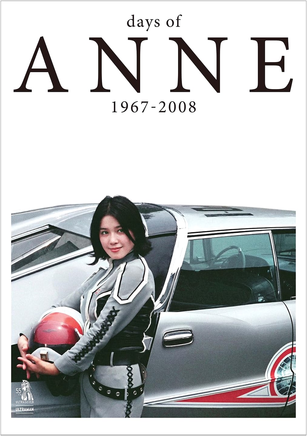 Days of Anne 1967-2008