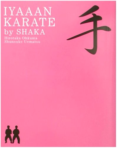 Iya~n Karate by Shaka