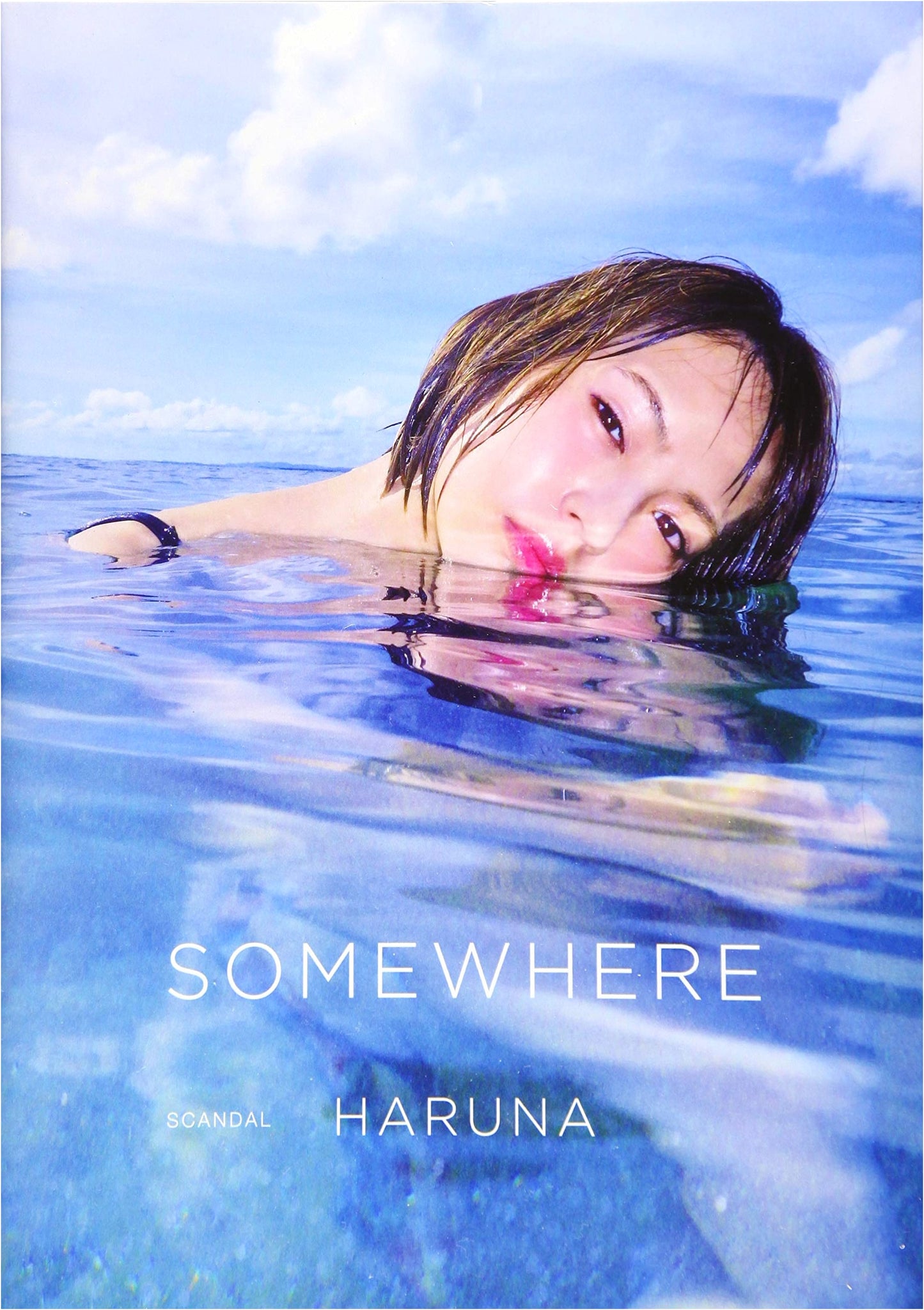 Somewhere Scandal Haruna: An Exclusive Photo Collection