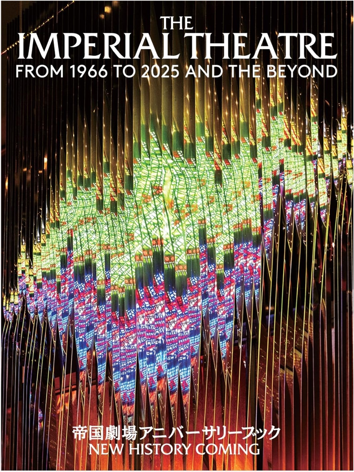 Imperial Theatre Anniversary Book: New History Coming