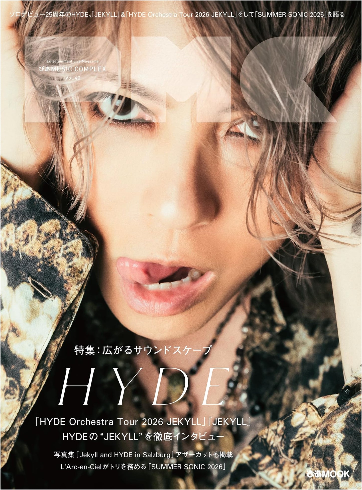 pia MUSIC COMPLEX (PMC) Vol. 40 (Cover: HYDE)