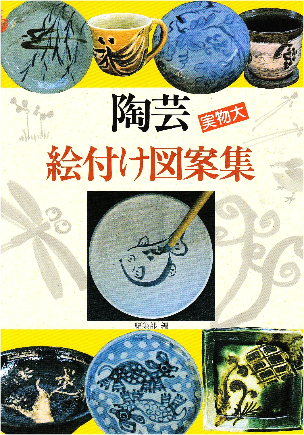 Ceramic Painting Design Collection