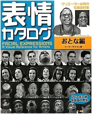 Facial Expression Catalog: Adult Edition