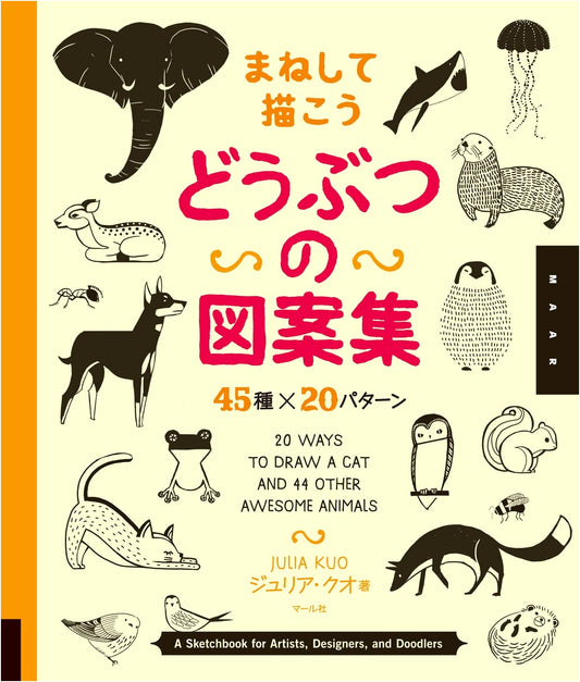 Animal Design Collection: 45 Species, 20 Patterns Each