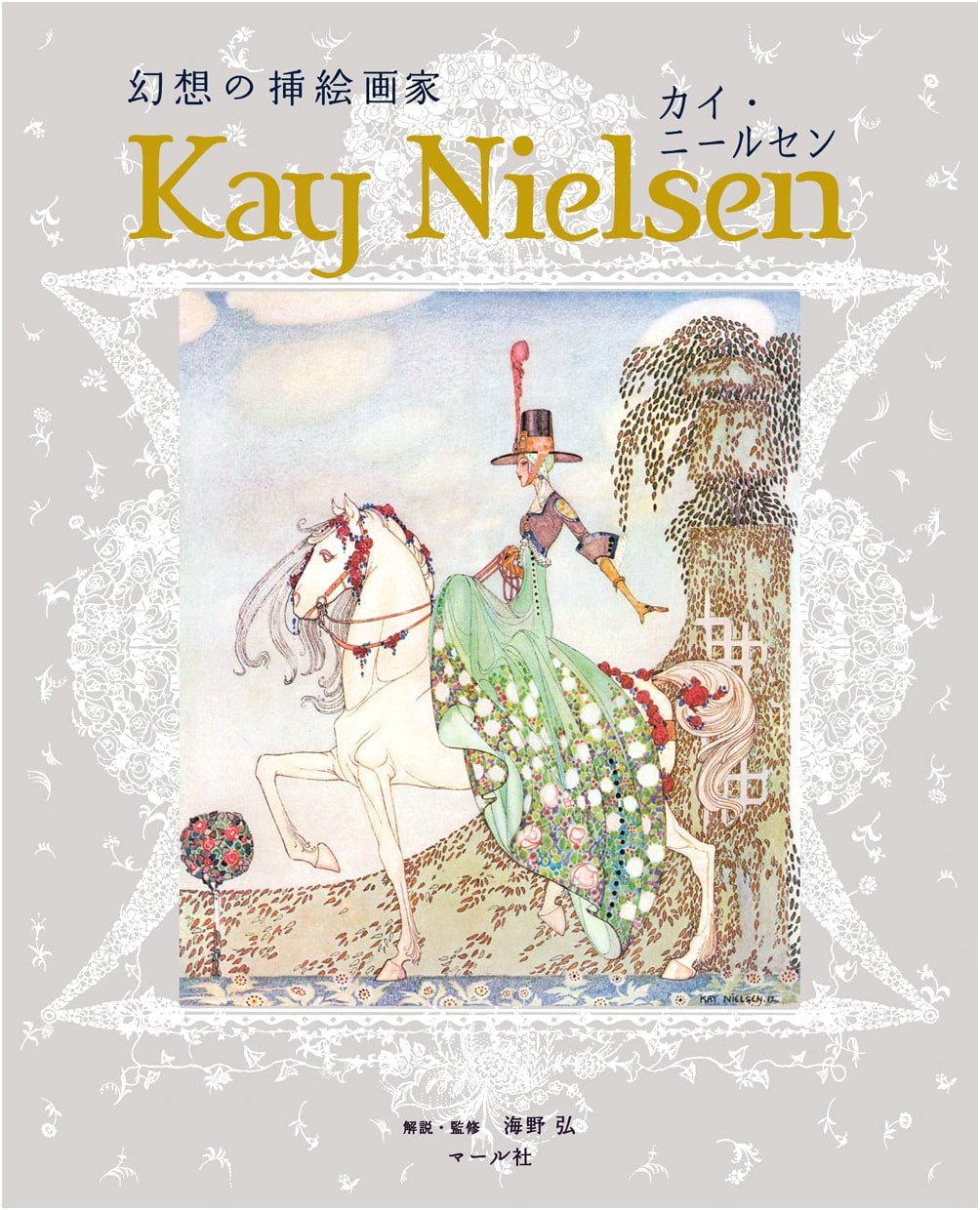 Kai Nielsen: Illustrator of Fantasy