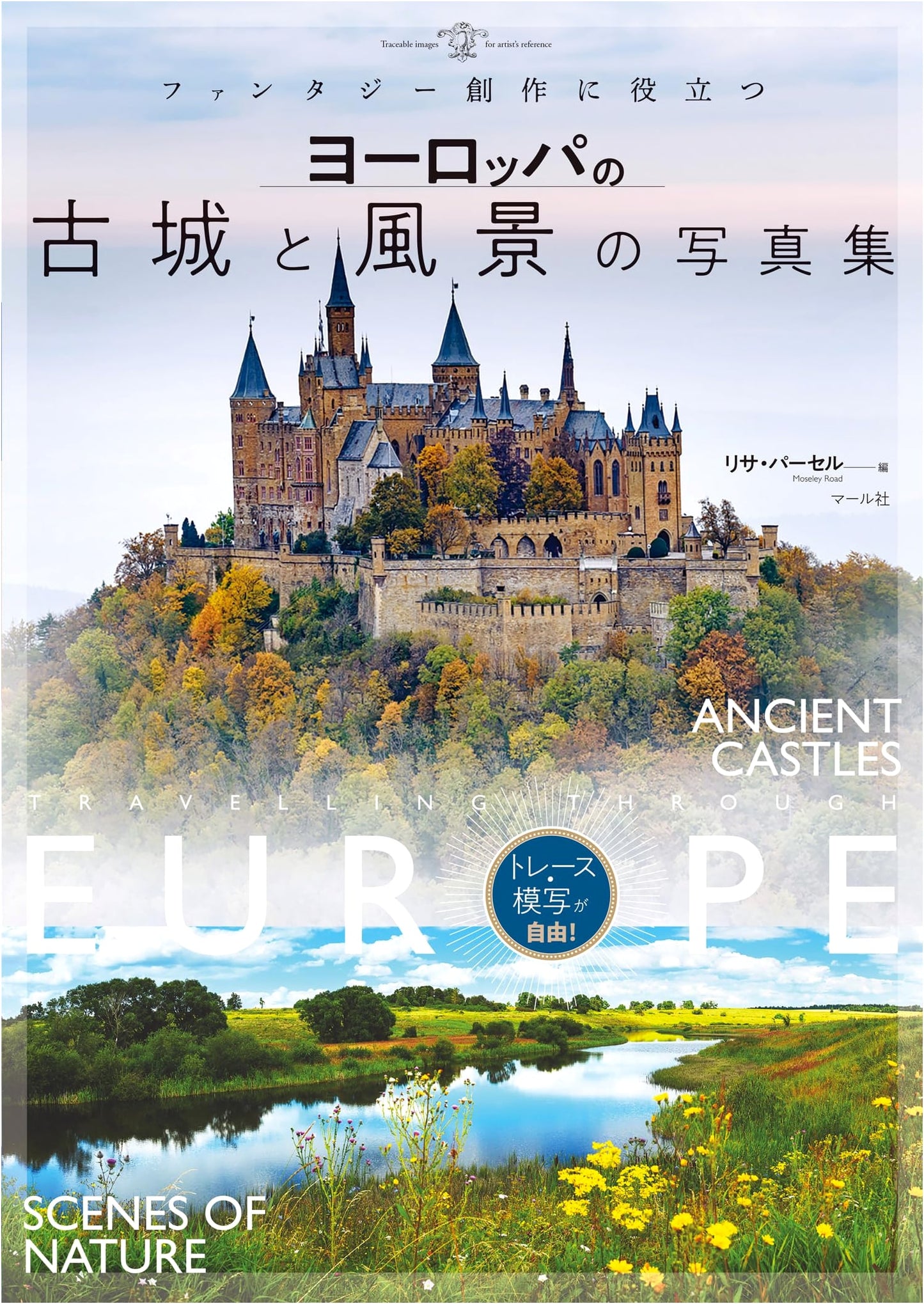 European Old Castles & Landscapes: A Captivating Photo Collection