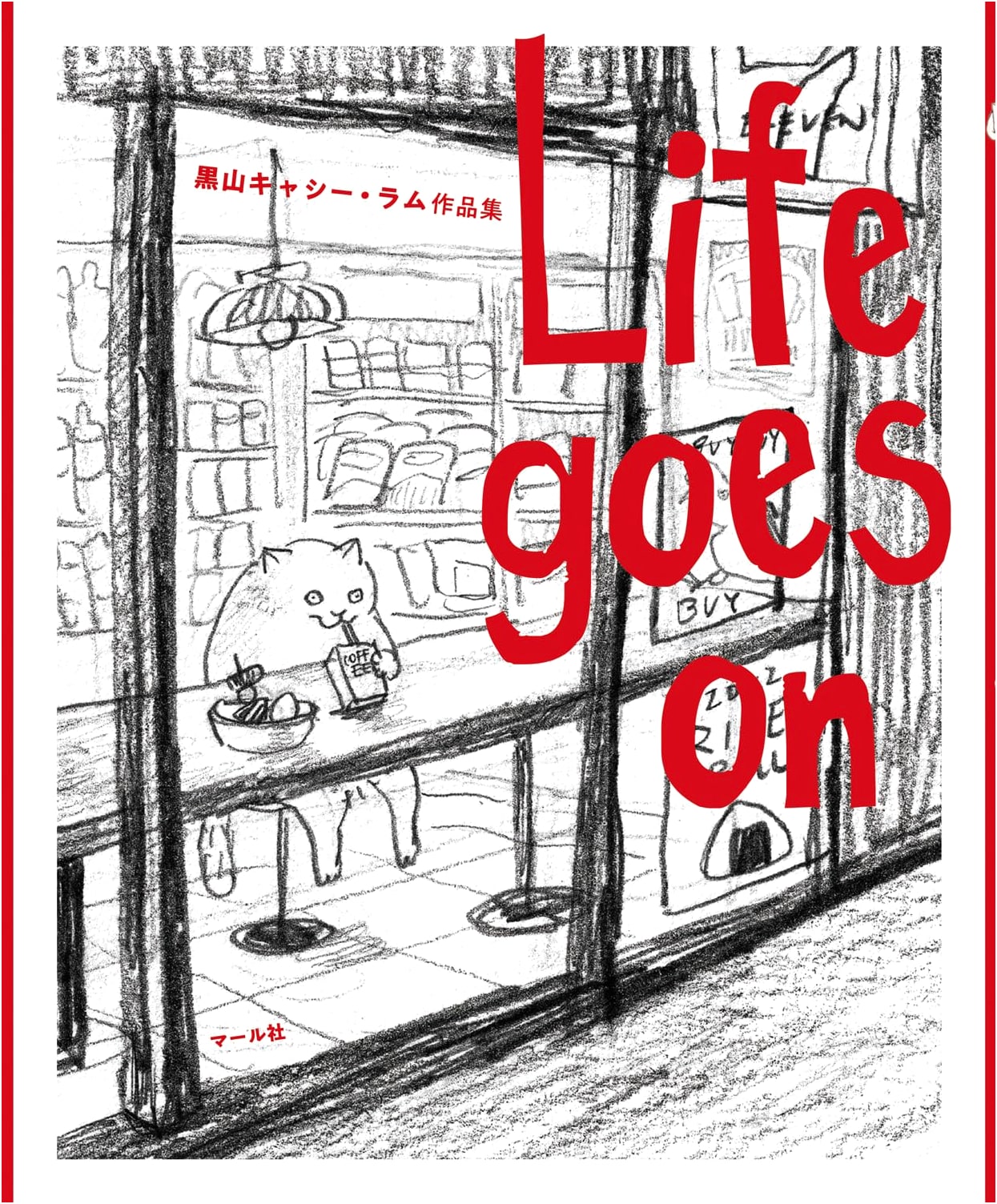Life Goes On: The Art of Cathy Kuroyama-Lamb