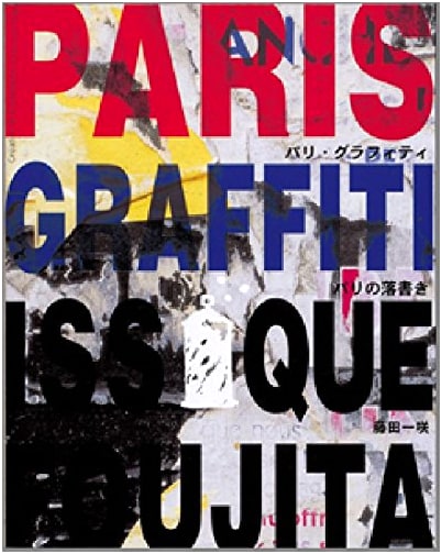Paris Graffiti by Isaku Fujita: A Photographic Journey